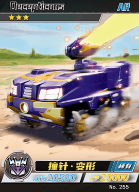 255