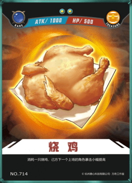 714