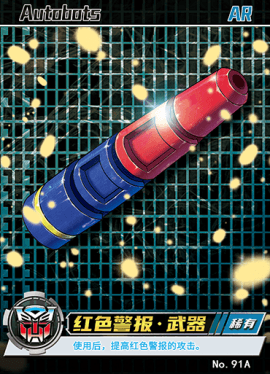 91a