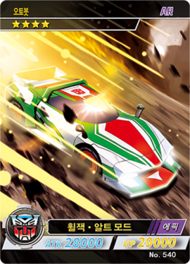 540