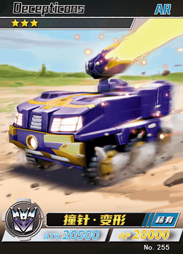 255